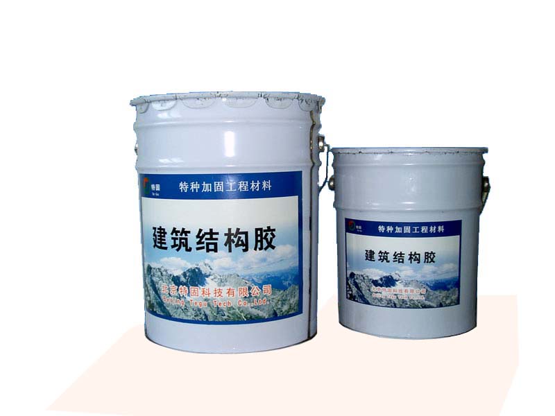 環(huán)氧植筋膠該怎樣用